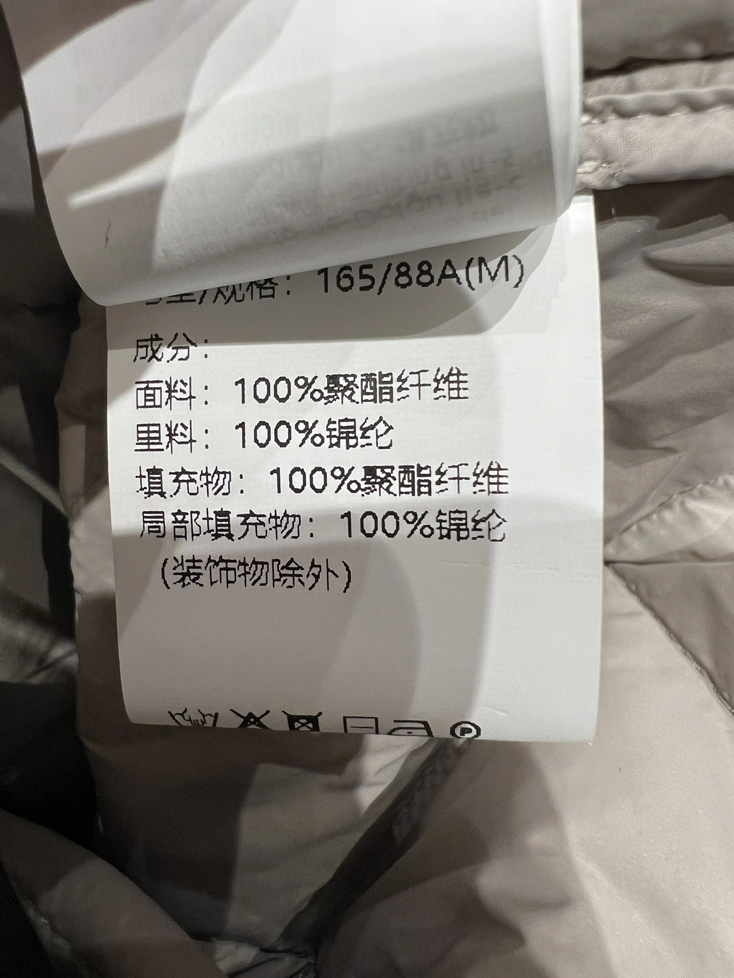 Victoria-- 2ru9588o nylon item:E-F140J2109H