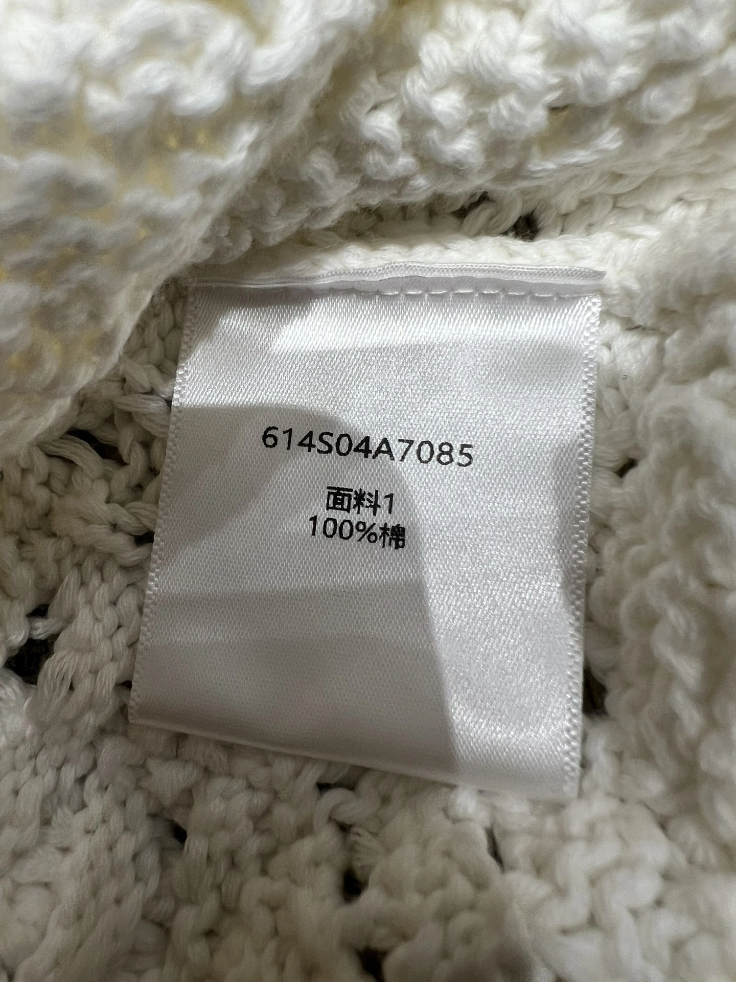Victoria-- 4ior Sleeveless Textured Knit Vest Bee embroidery item:E-F140L2746H