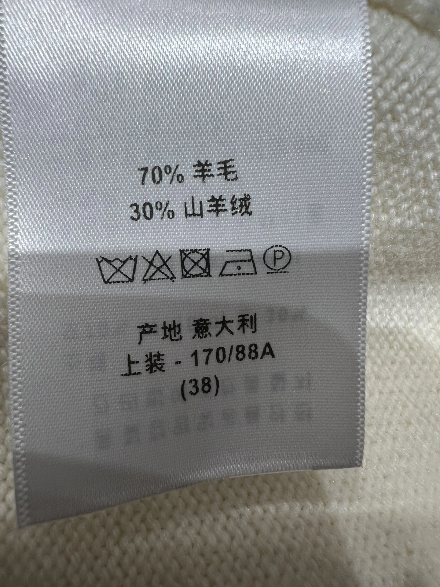 Victoria-- 4ior Star Embroidery Cashmere Knit 2colour item:E-F140L2740-2H