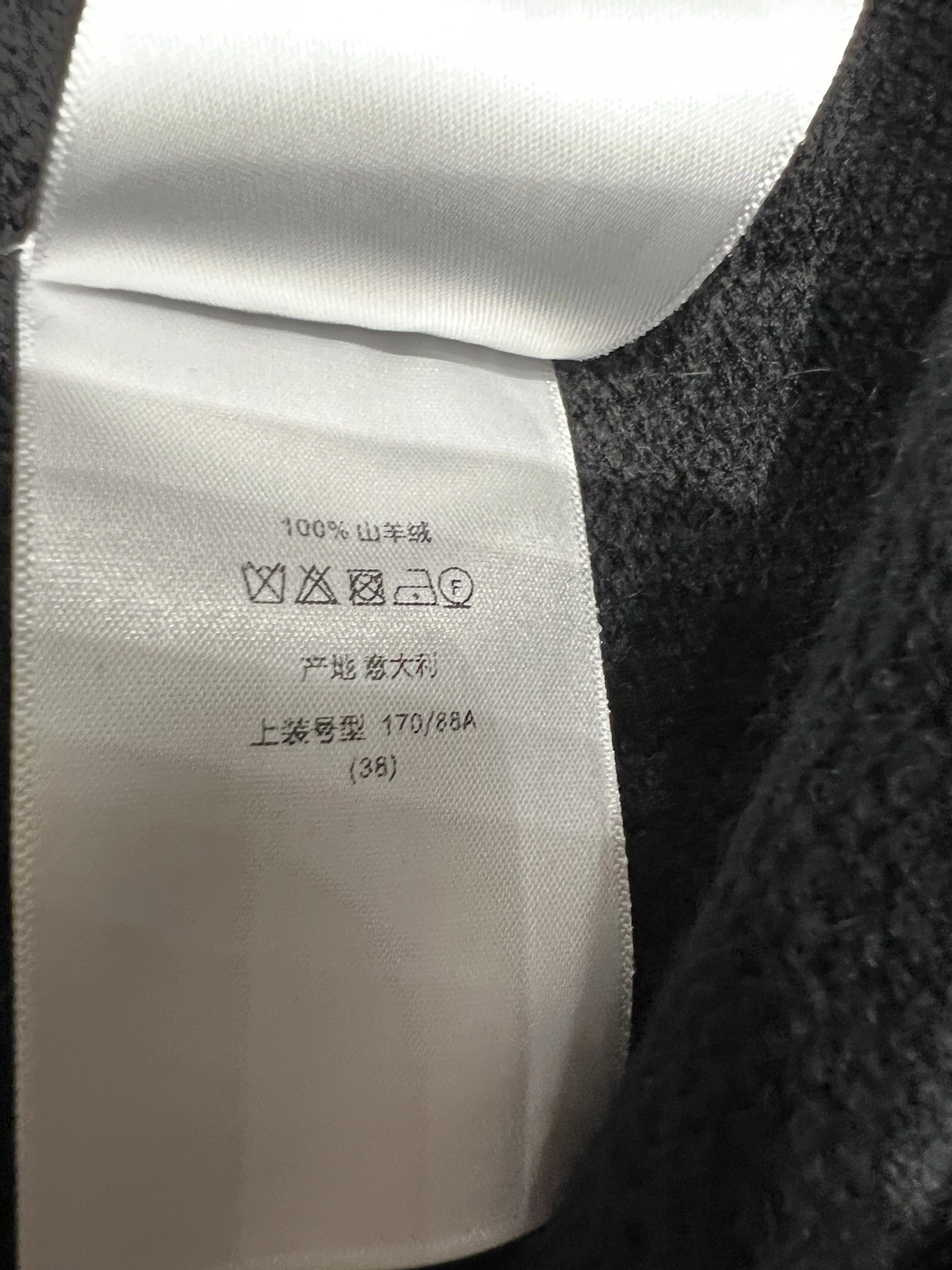 Victoria-- 4ior cashmere item: E-F140J1251H