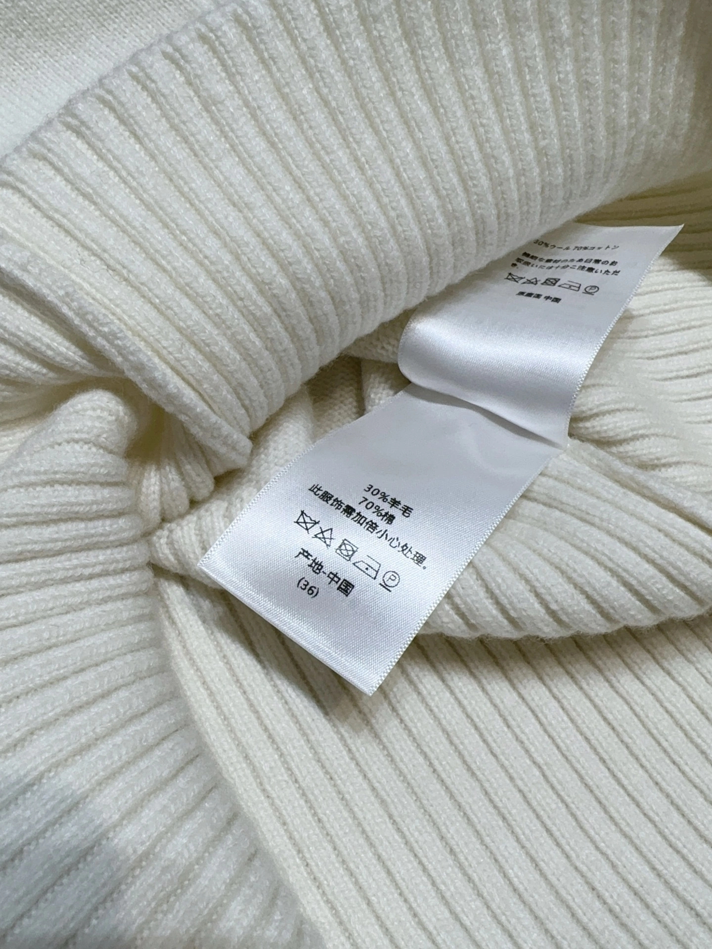 Victoria-- 4ior wool item: E-F245J2009