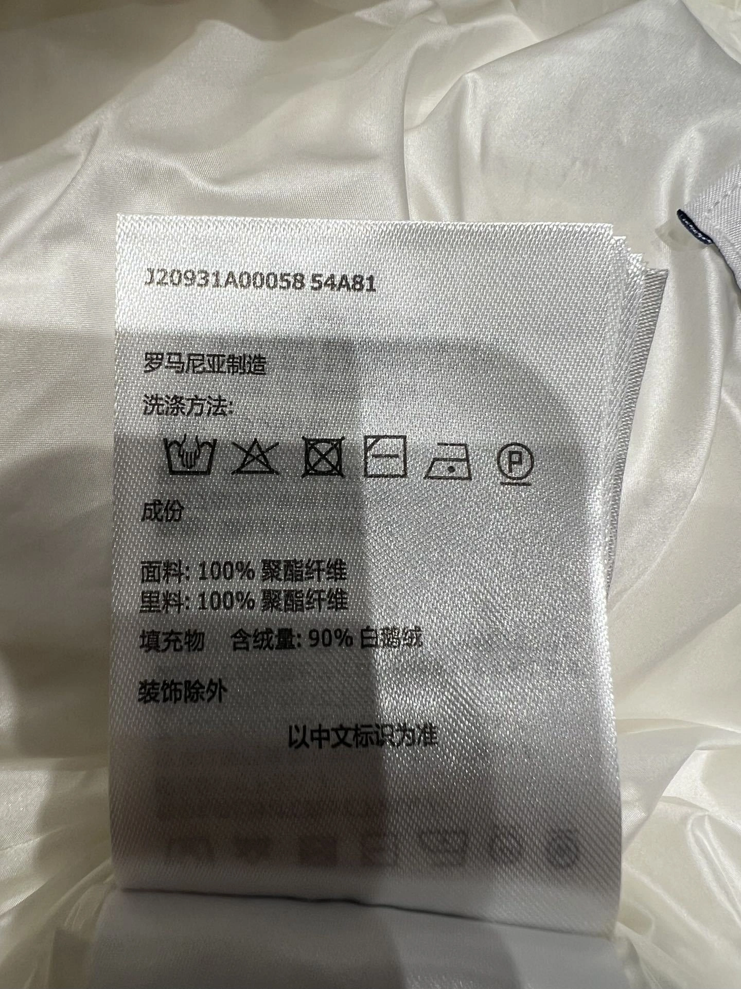 Victoria-- 7o9385r Down jacket white goose down 2colour item: E-F140J1219-2H