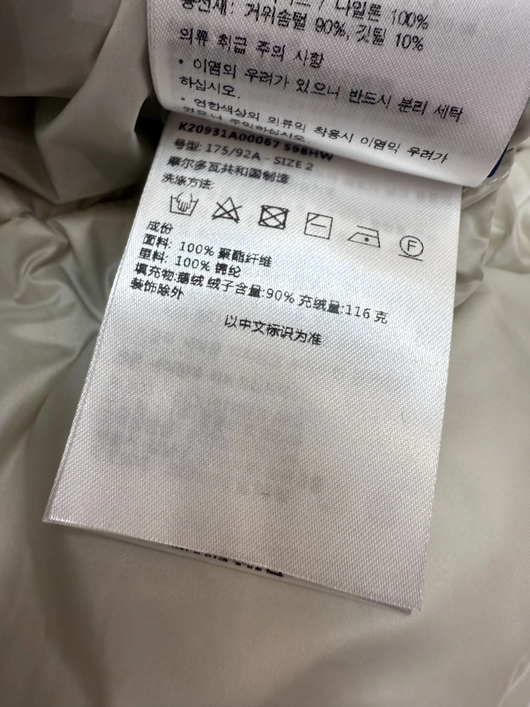 Victoria-- 7o9385r Down jacket white goose down item:E-F327J0931