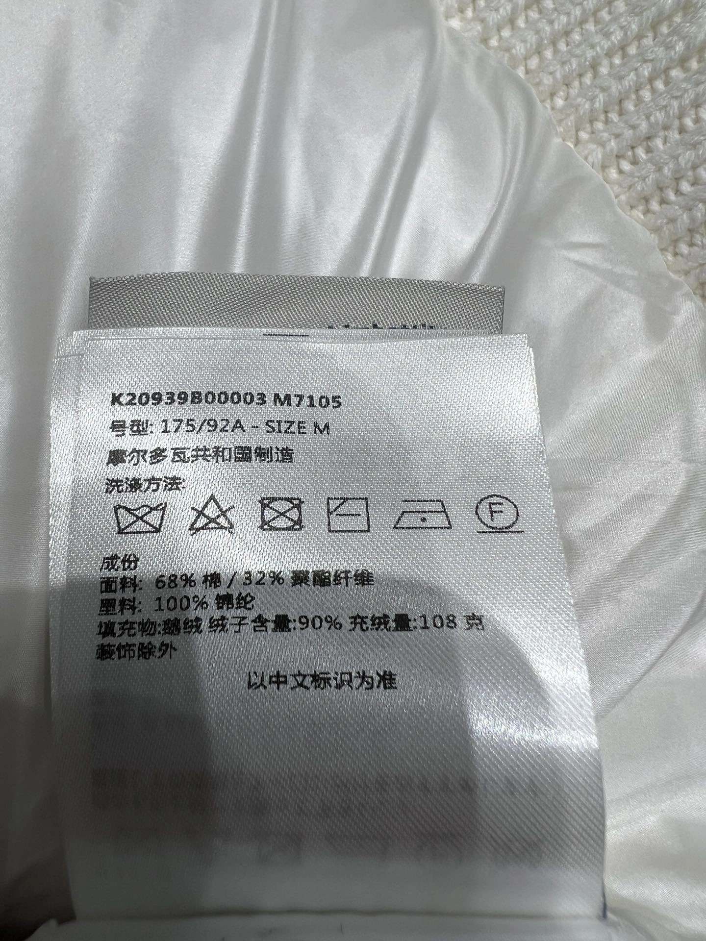 Victoria-- 7o9385r Down jacket white goose down nylon 2colour item:E-F140J2124-2H