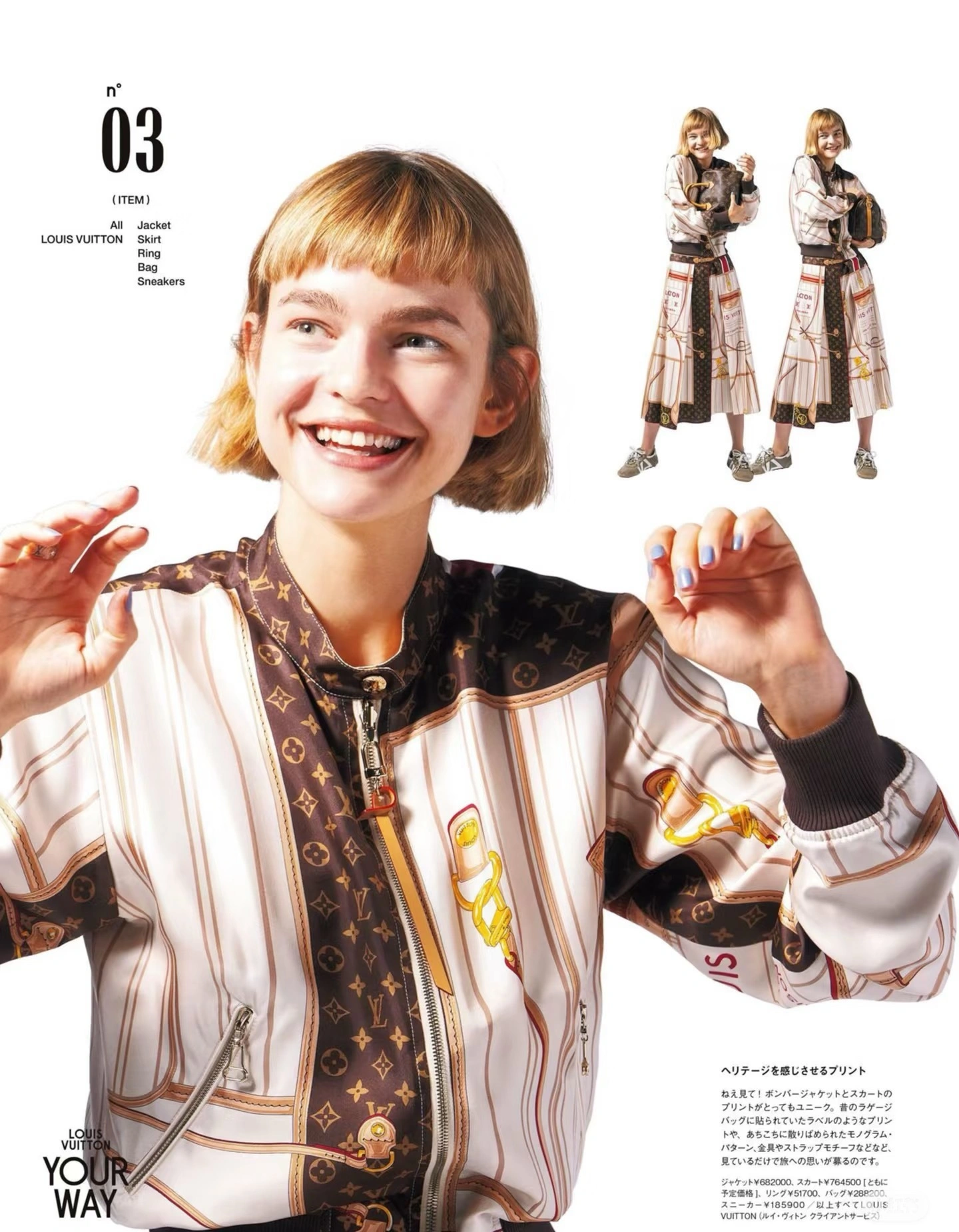&Victoria - 8V reversible item:E-F000I1618H