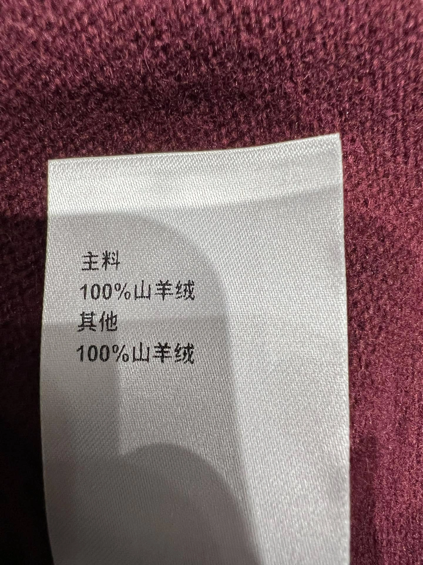 Victoria-- 8V wool 2colour item: E-F140J1247-2H