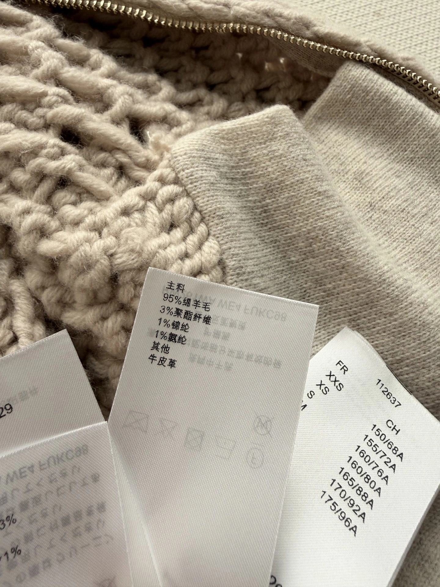 Victoria-- 8V wool item:F-F245A2012