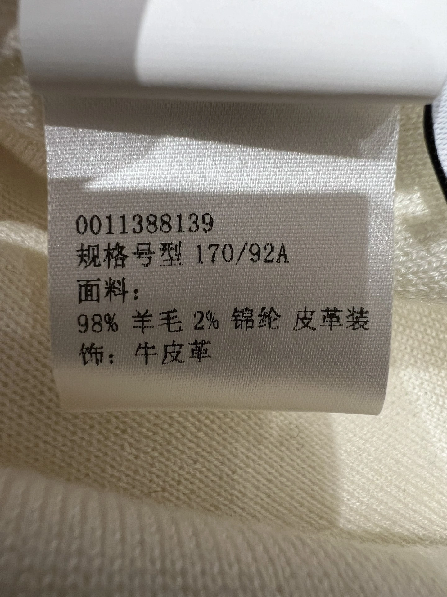 Victoria-- 8o5w5 2025 wool Calfskin oversized 2Colour item:E-F140L1904-2H