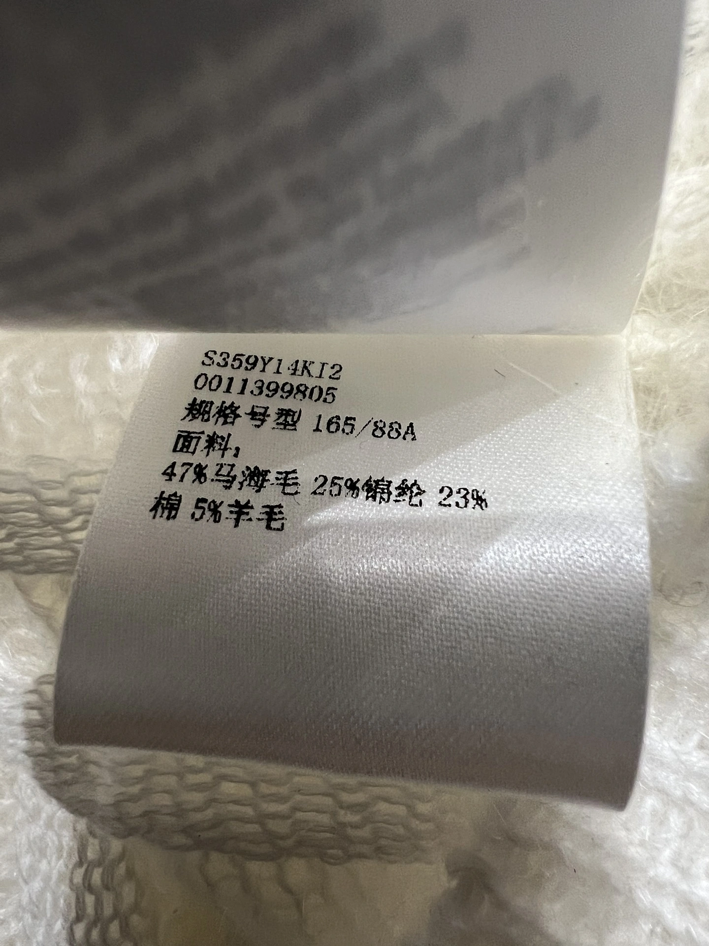Victoria-- 8o5w5 Anagram oversized item:F-F140A1418H