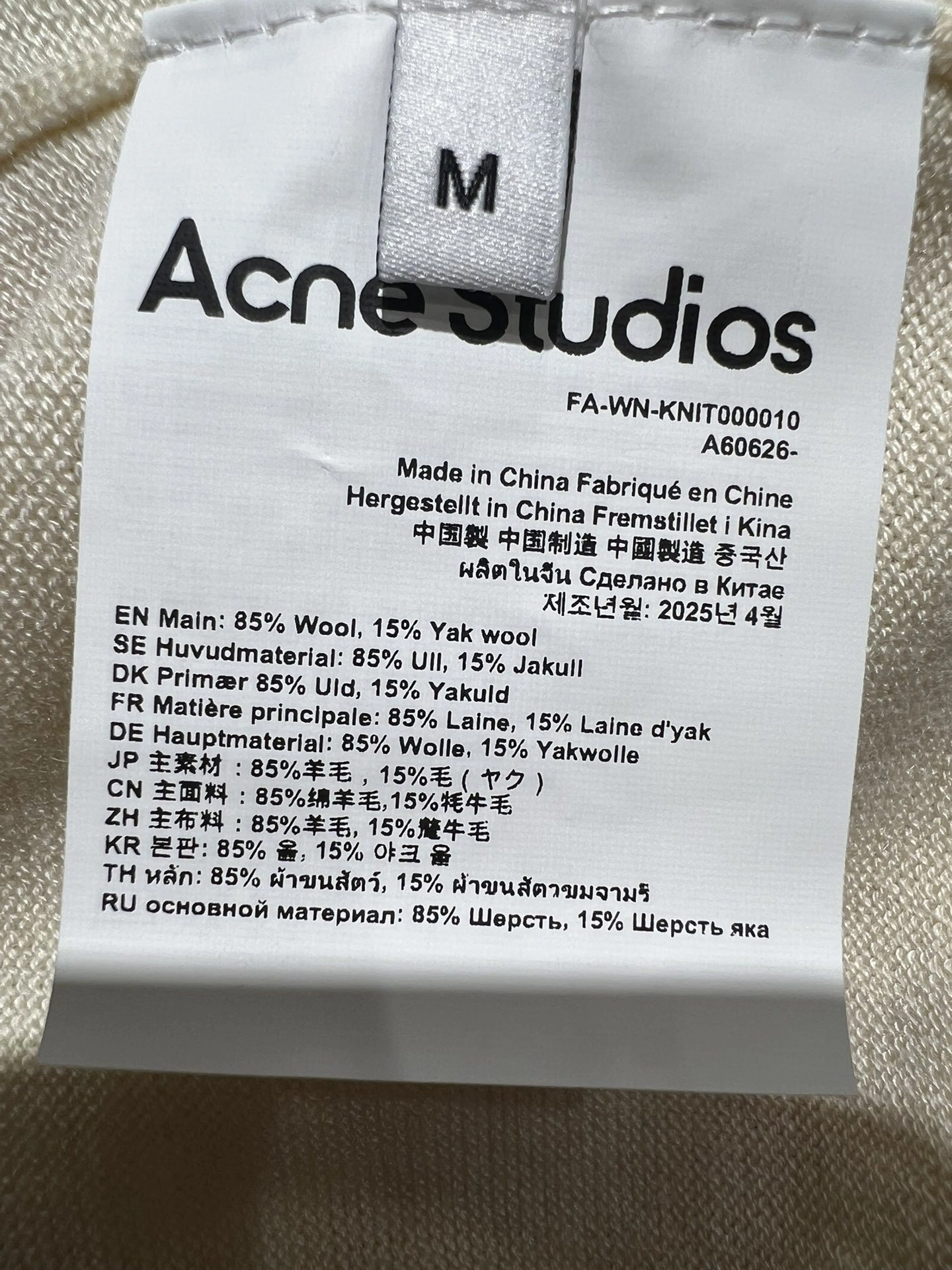 Victoria- 1395 Acne Studios x Moomin wool embroidery item:E-F140I2751H