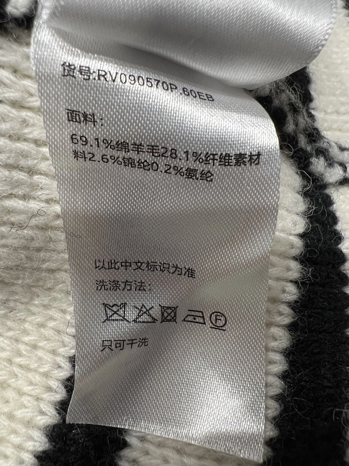 Victoria- 358i95 item:E-F140I2760H