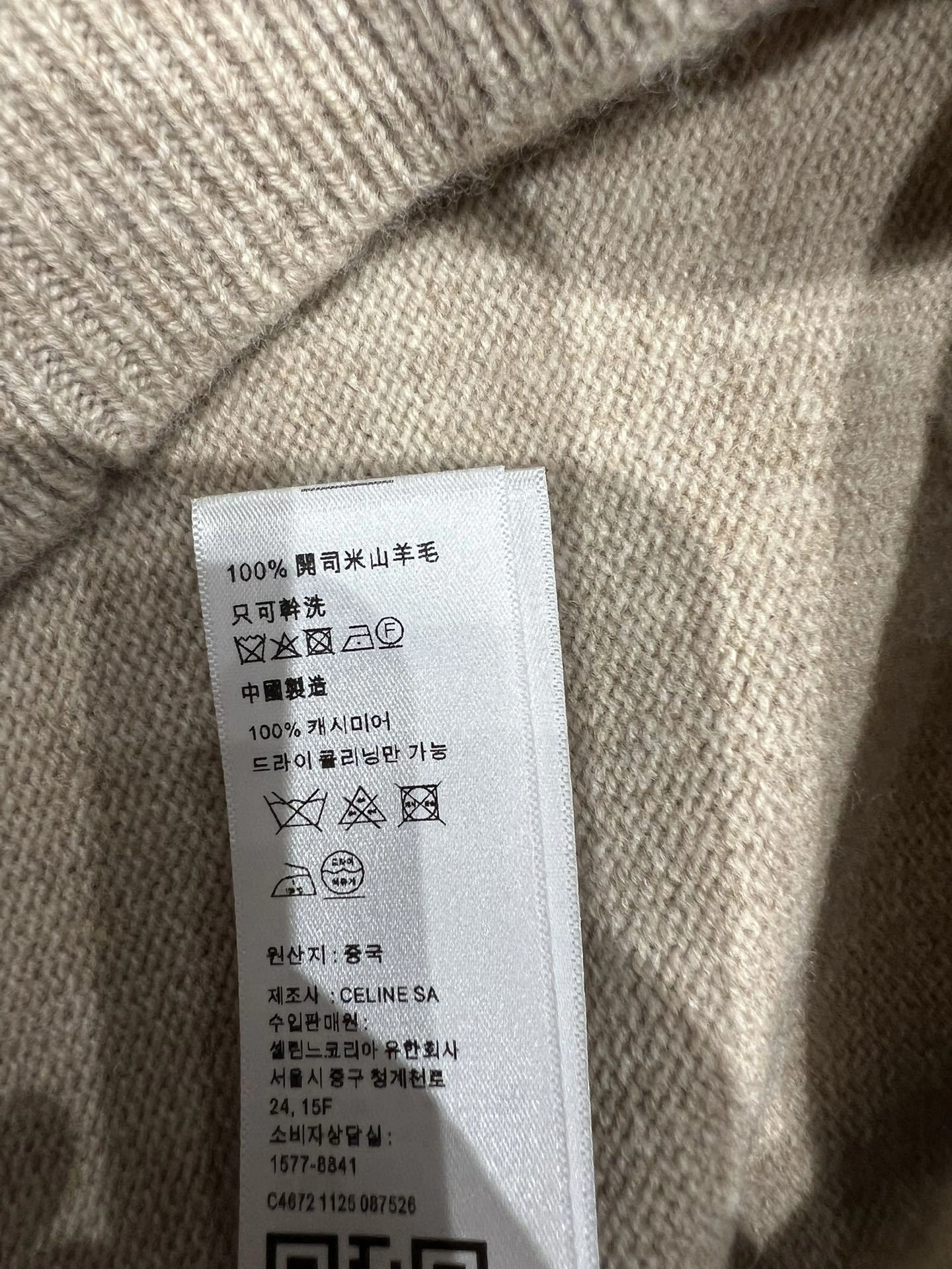 Victoria- 358i95 wool item:E-F140I2758H