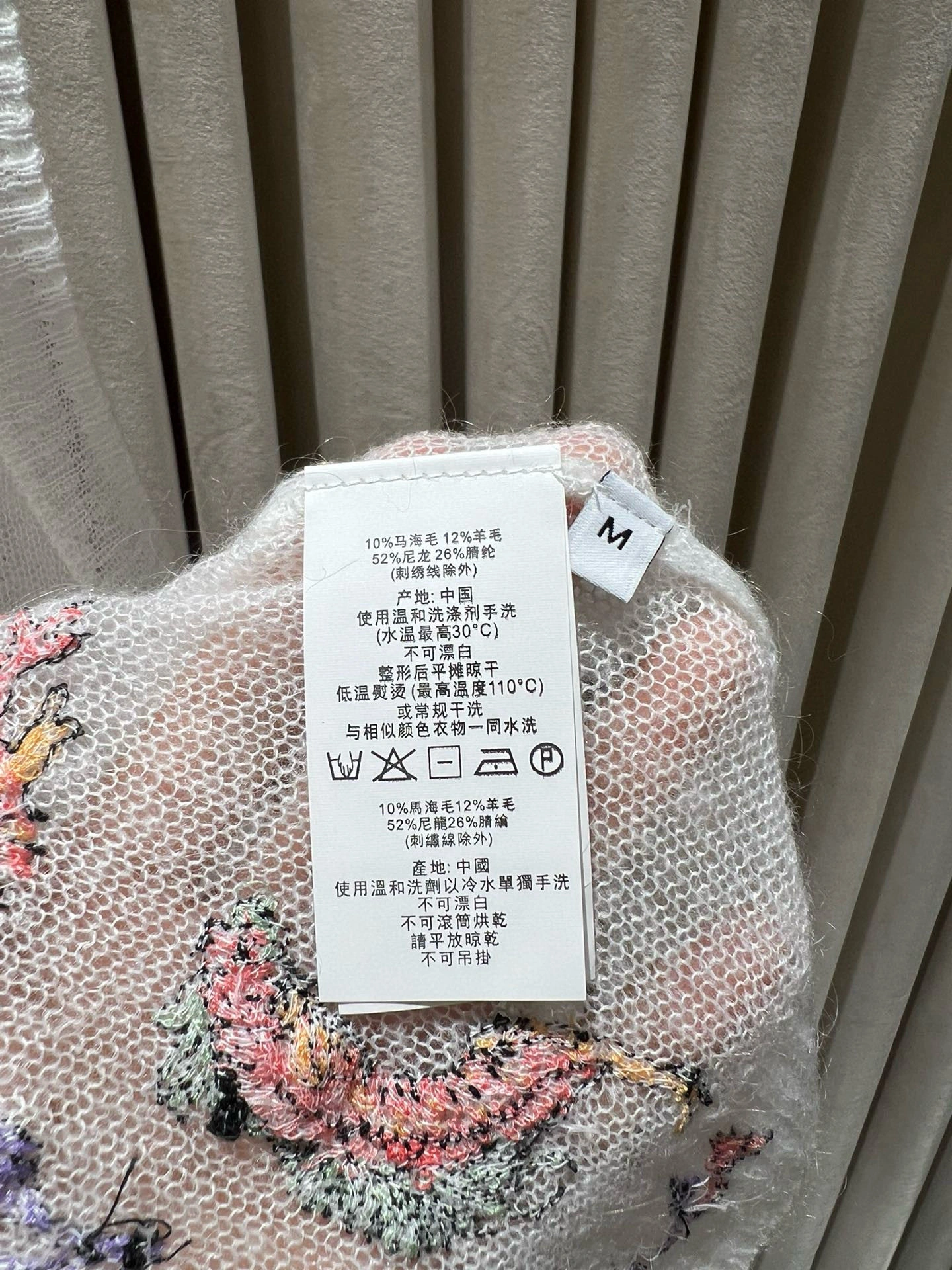 Victoria- 4ior 25031104 25031213 embroidery item:E-F140D1164