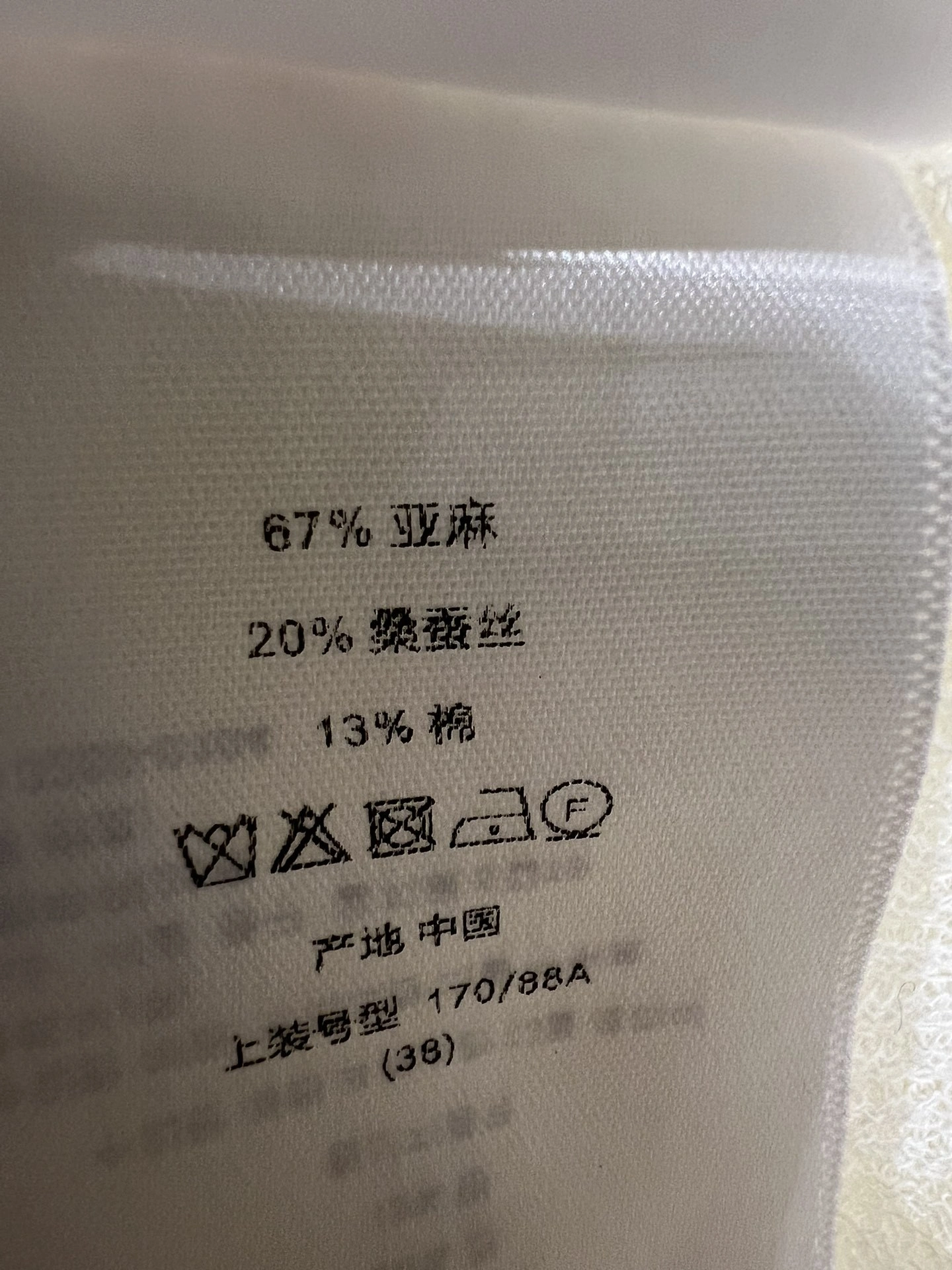 Victoria- 4ior embroidery 2colour item:E-F140I2730-2H