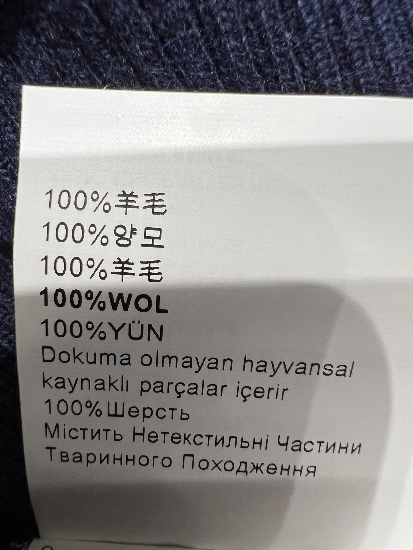 Victoria- 7iu7iu Extrafine Merino Wool embroidery item:E-F140K1676H