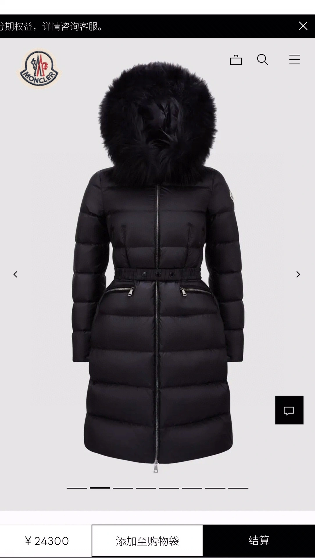 Victoria- 7o9385r Down Jacket 4colour item:D-F409J2630-4