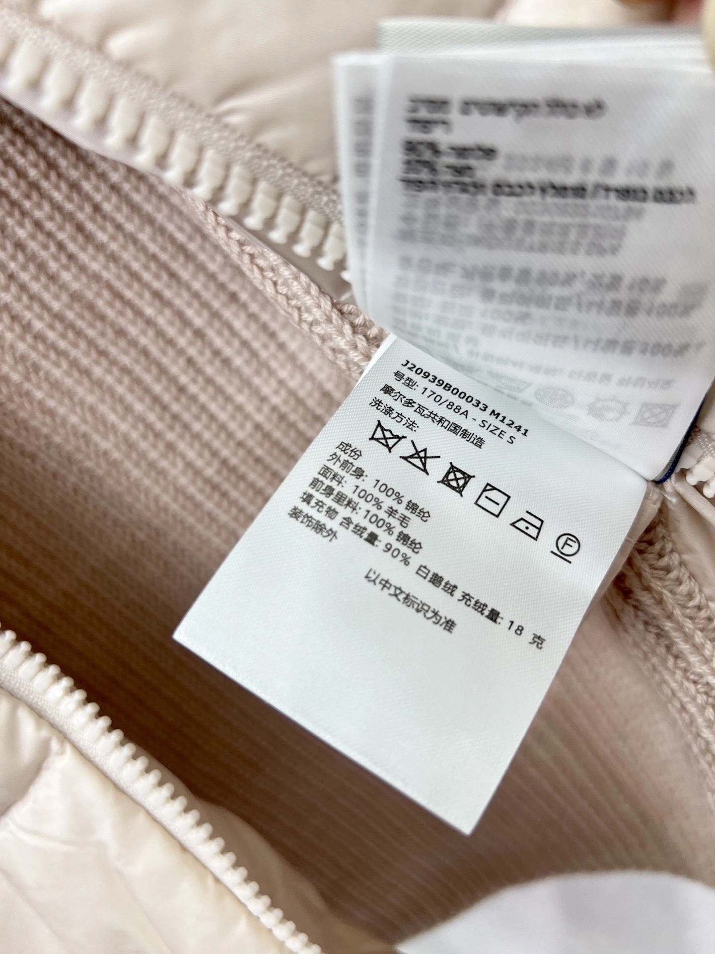 Victoria- 7o9385r Down jacket wool 3colour item:E-F190I0112-3