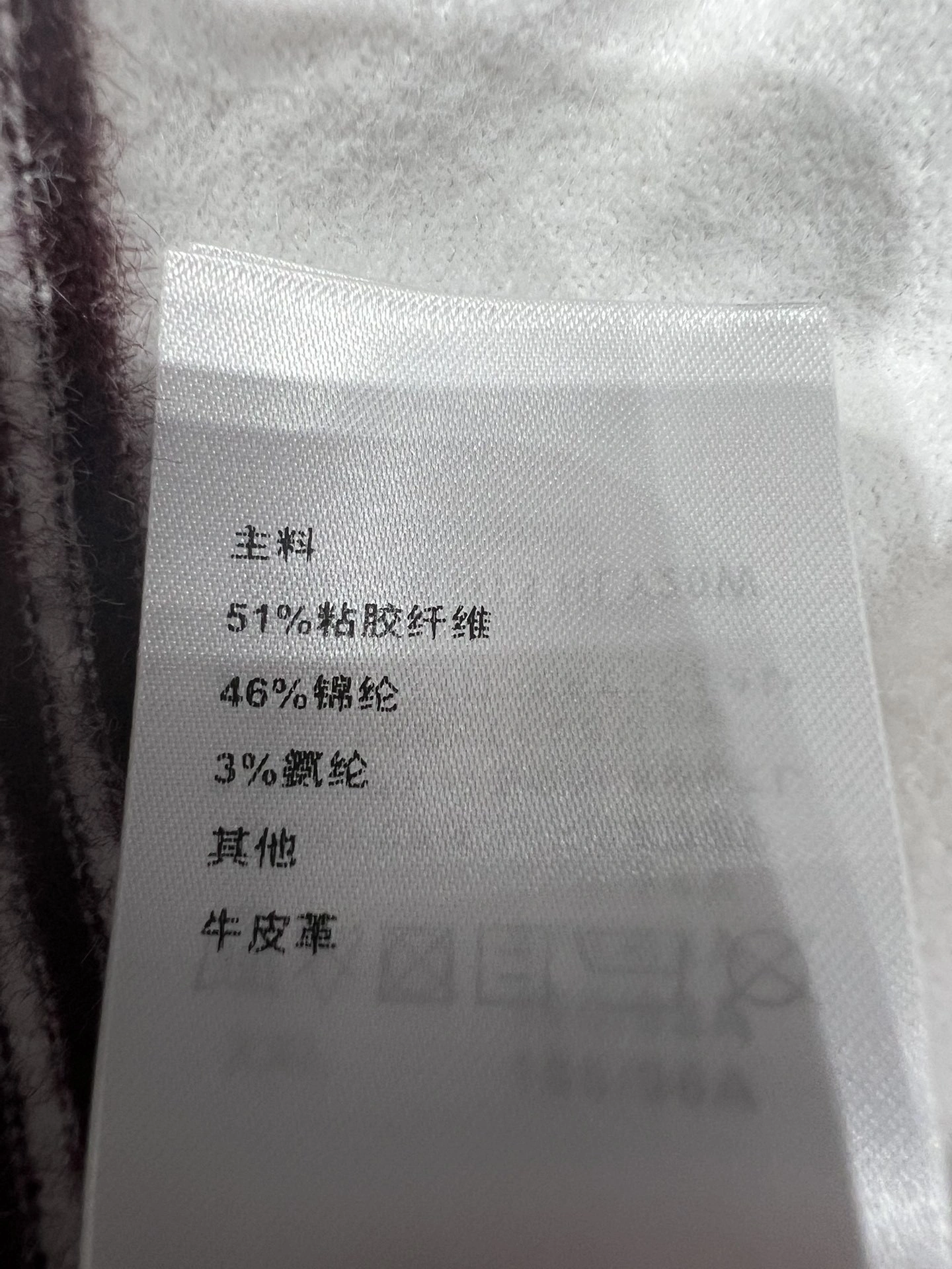 Victoria- 8V wool item:E-F140I2705H