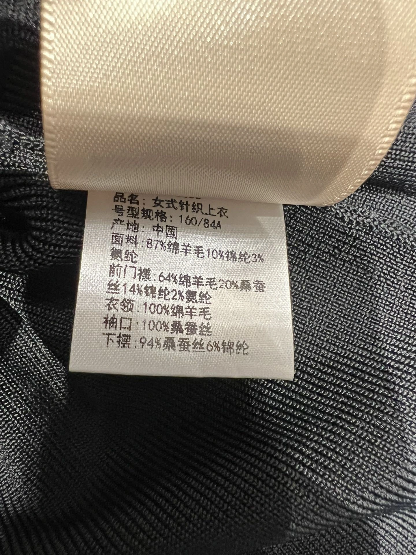 Victoria- H5r75s item:E-F140I2734H