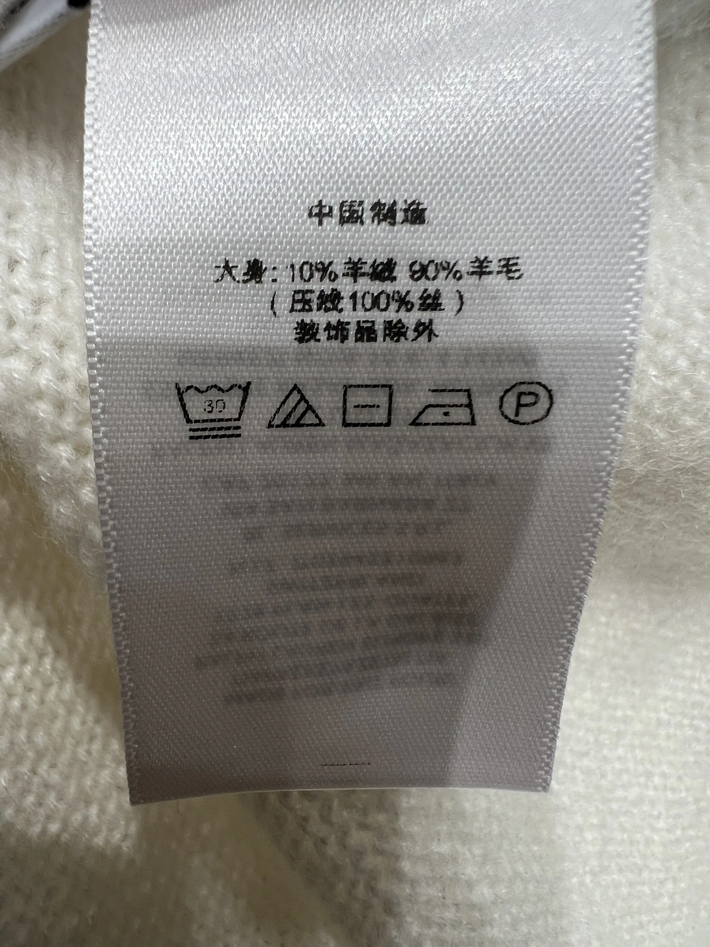 Victoria- R18ph embroidery cashmere 2colour item:E-F140I2725-2H