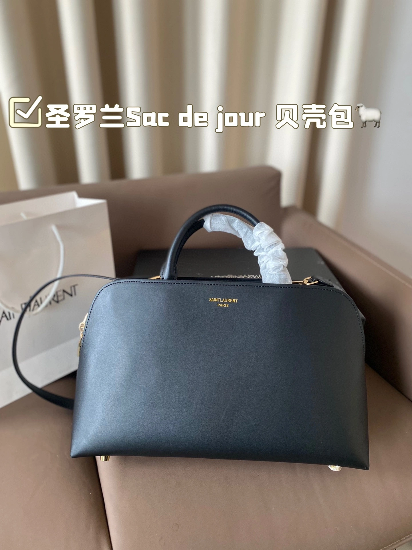 Yv5s 7685222ZA0W1000 Sac de jour item:DT-B258L0503