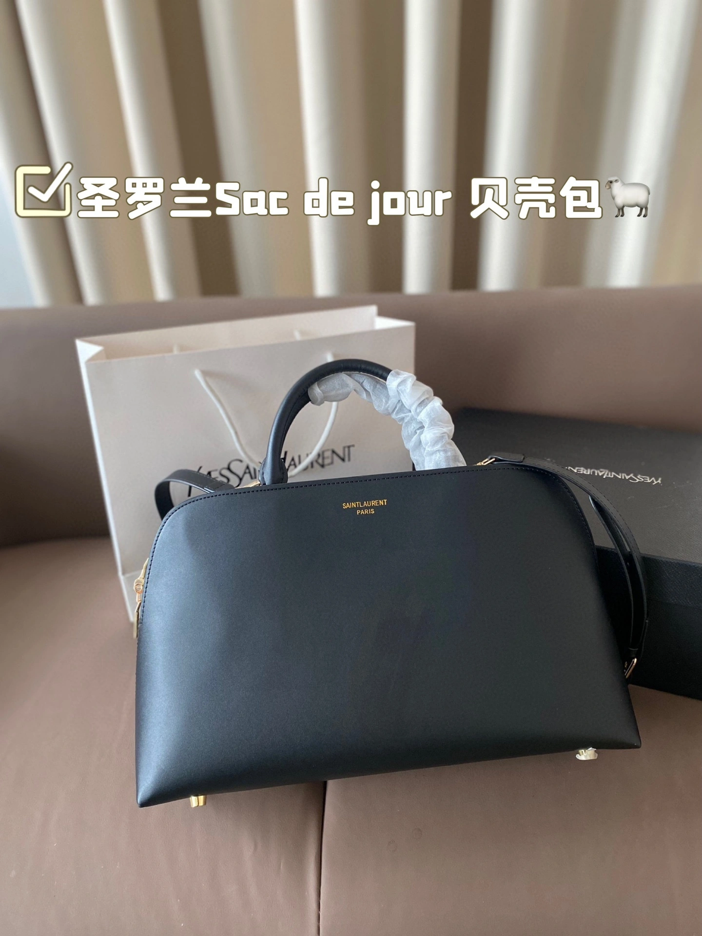 Yv5s 7685222ZA0W1000 Sac de jour item:DT-B258L0503