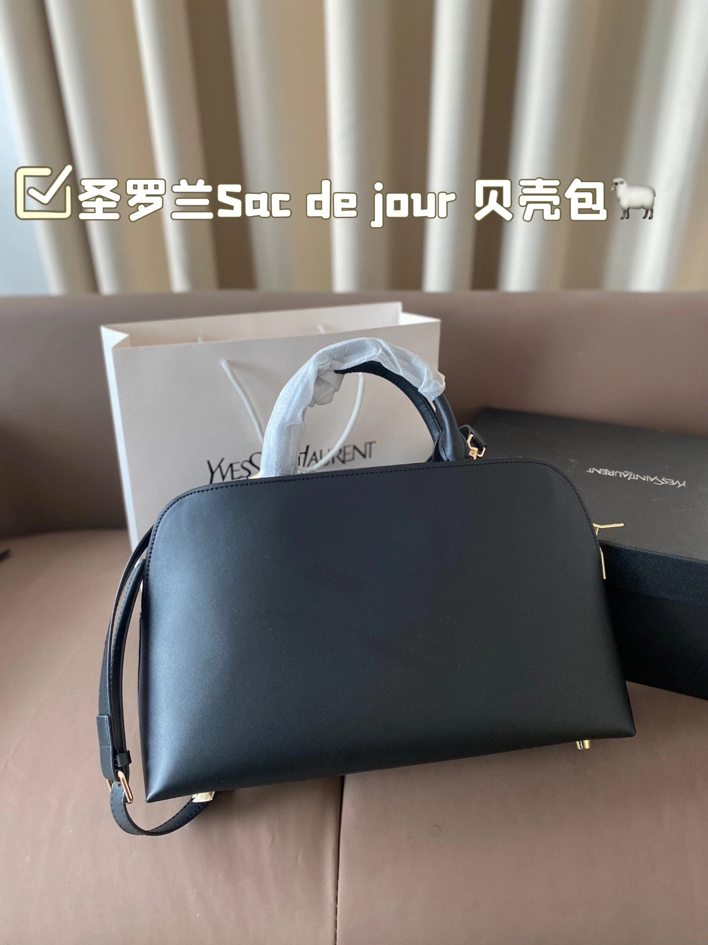 Yv5s 7685222ZA0W1000 Sac de jour item:DT-B258L0503