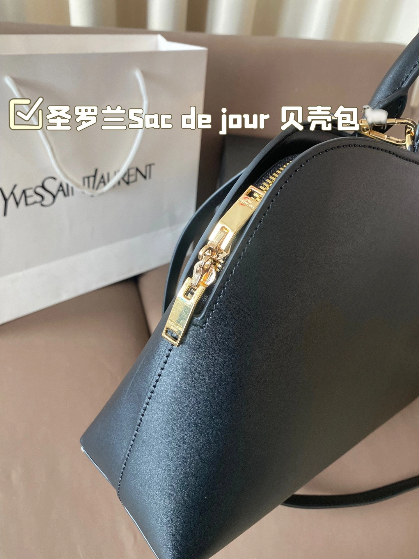 Yv5s 7685222ZA0W1000 Sac de jour item:DT-B258L0503