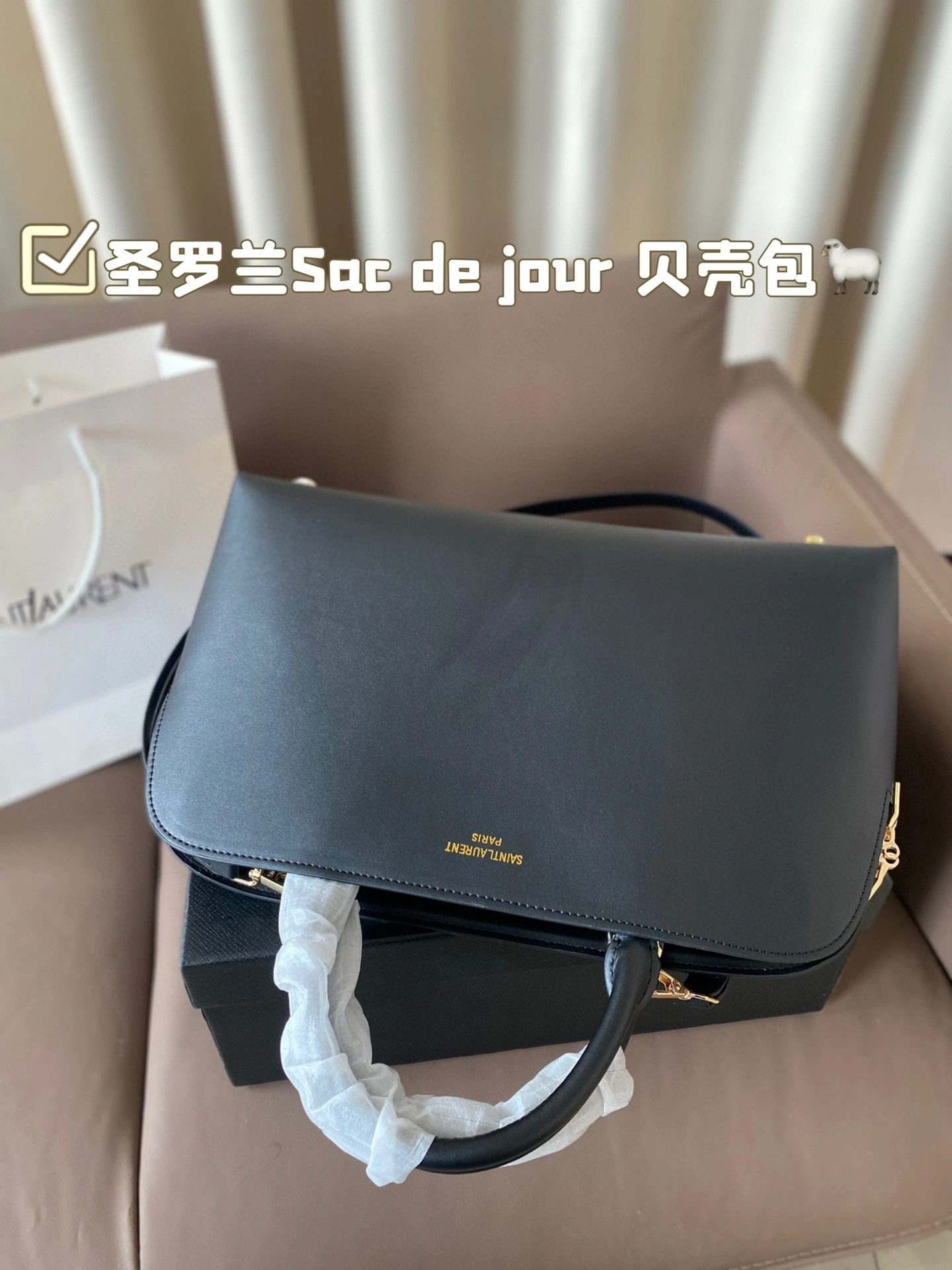 Yv5s 7685222ZA0W1000 Sac de jour item:DT-B258L0503