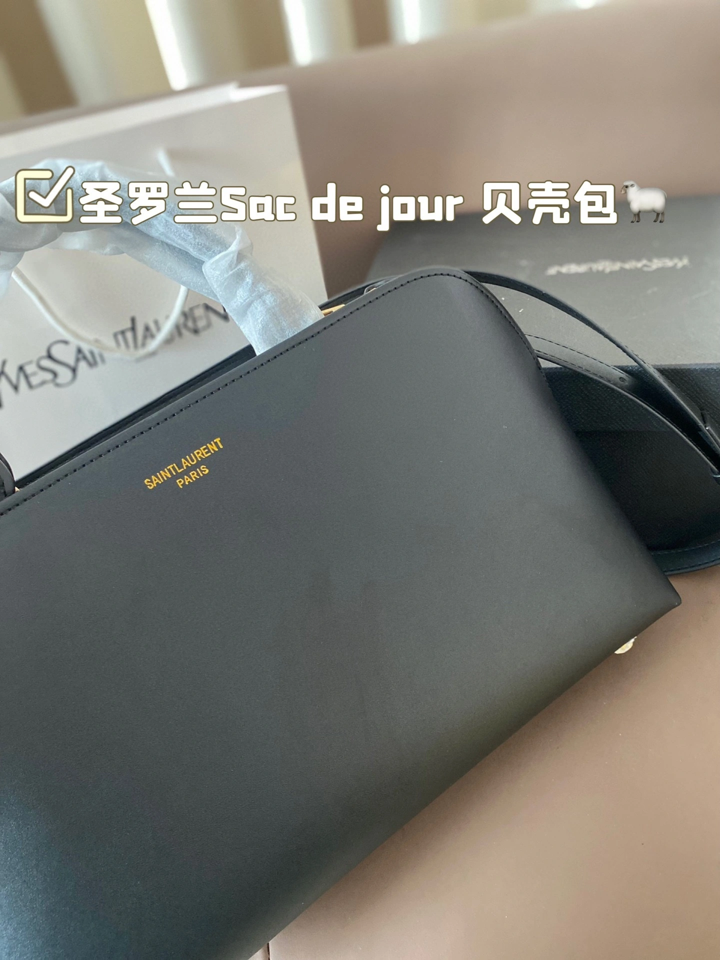 Yv5s 7685222ZA0W1000 Sac de jour item:DT-B258L0503
