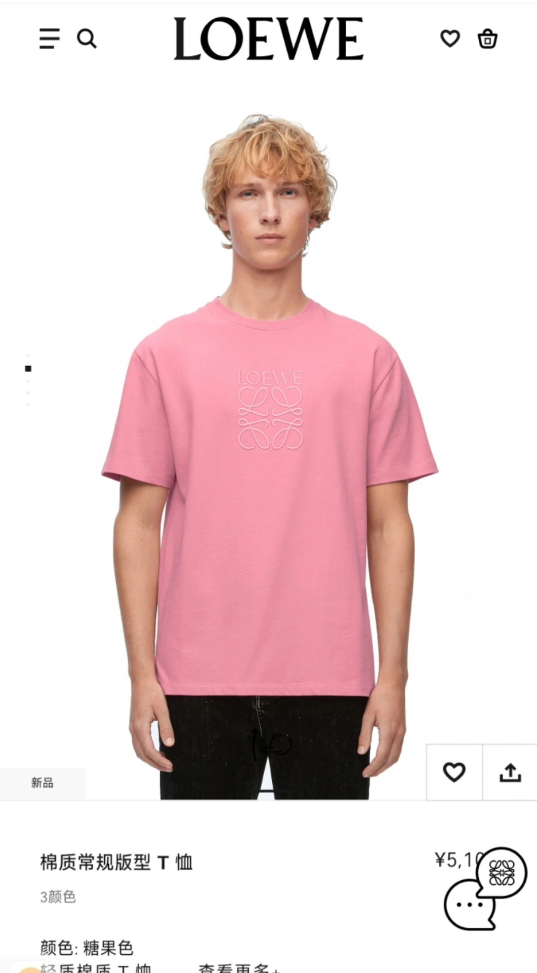 &air-- 8o5w5 embroidery cotton 2colour item:E-F155B1122-2