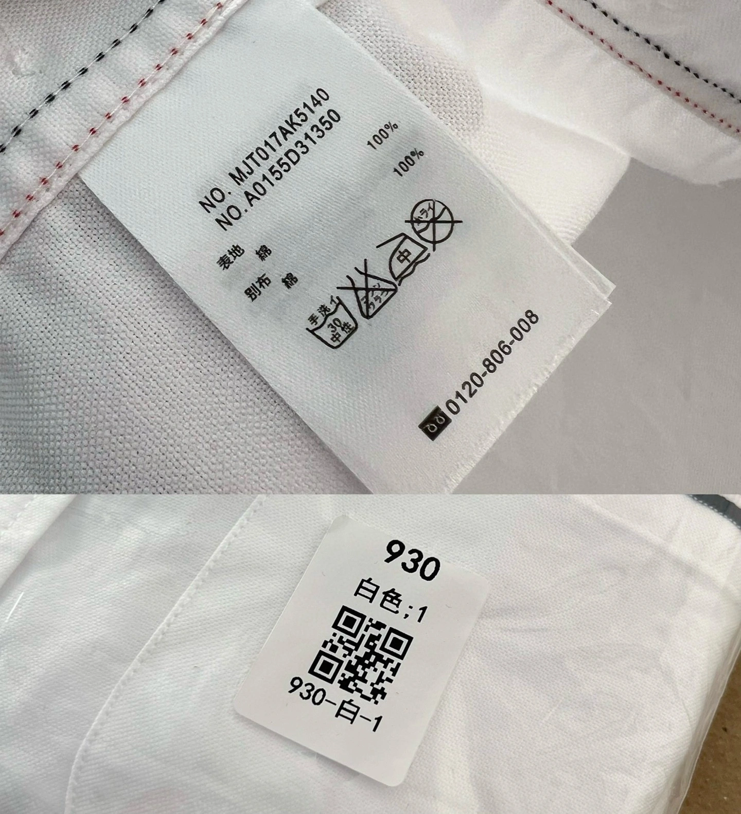 air- 2row95 oversize item:E-F524I1935