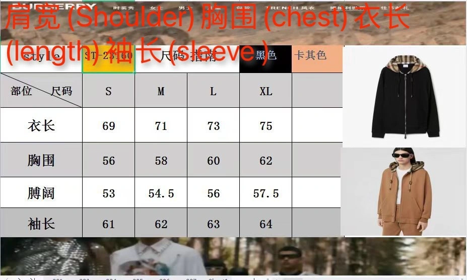 &air- oversized 2Colour item:C-F015J0307-2