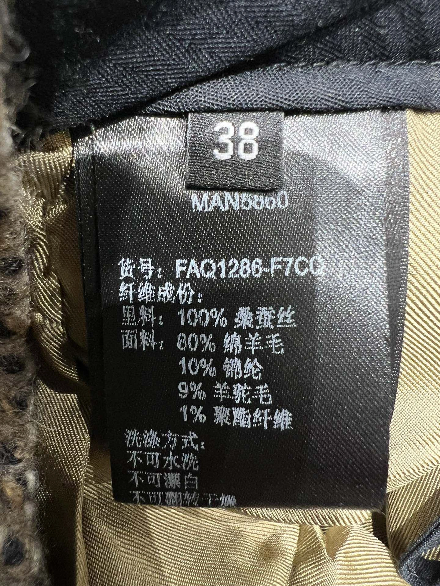 Victoria-- 8oro Pi191 Wool Blend Tweed Blazer Tweed Stand-Collar Vest item:F-F140A1403H