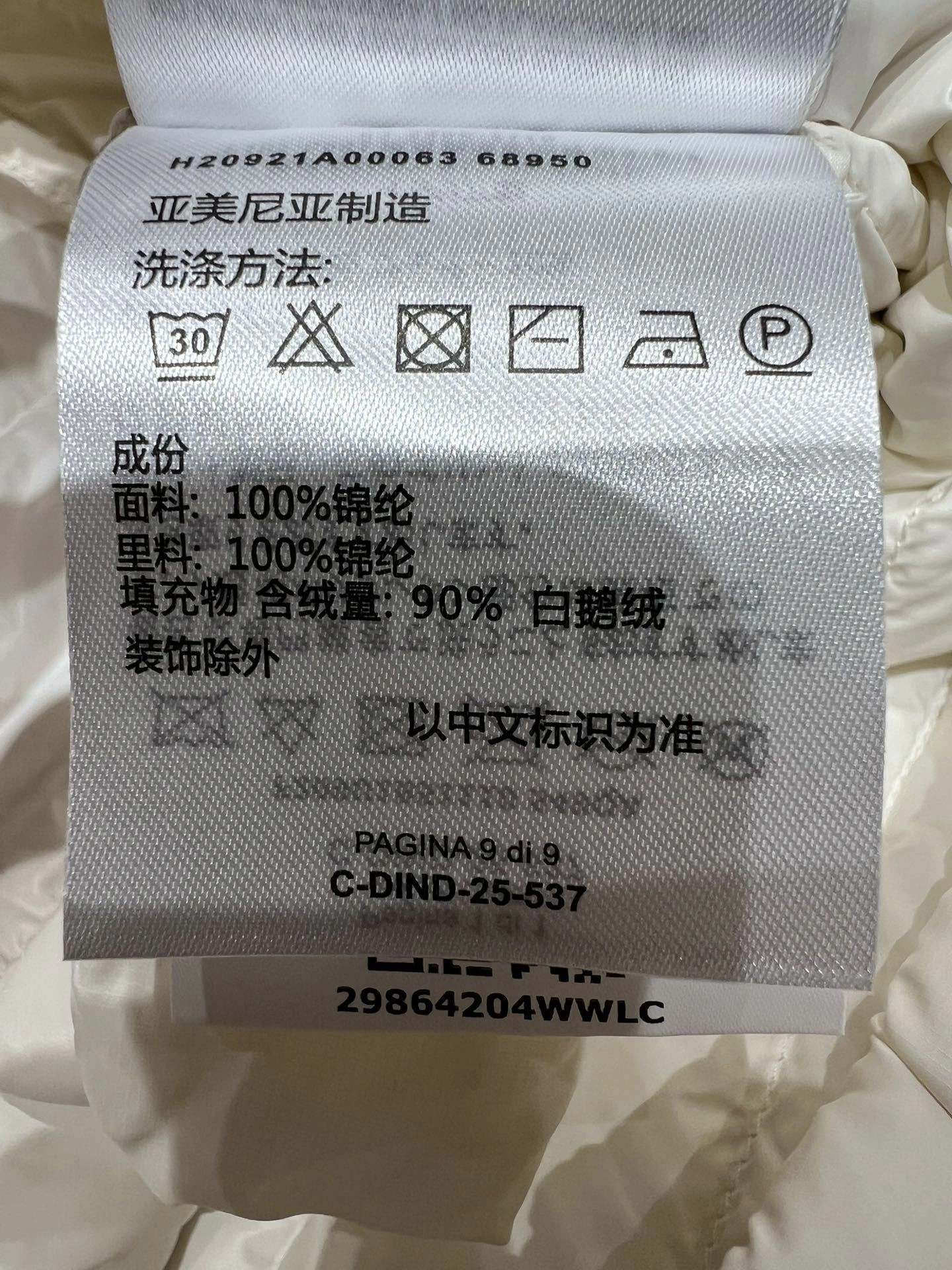 Victoria- 7o9385r Moncler Hede Down jacket white goose down 3colour item:E-F140I2753-3H
