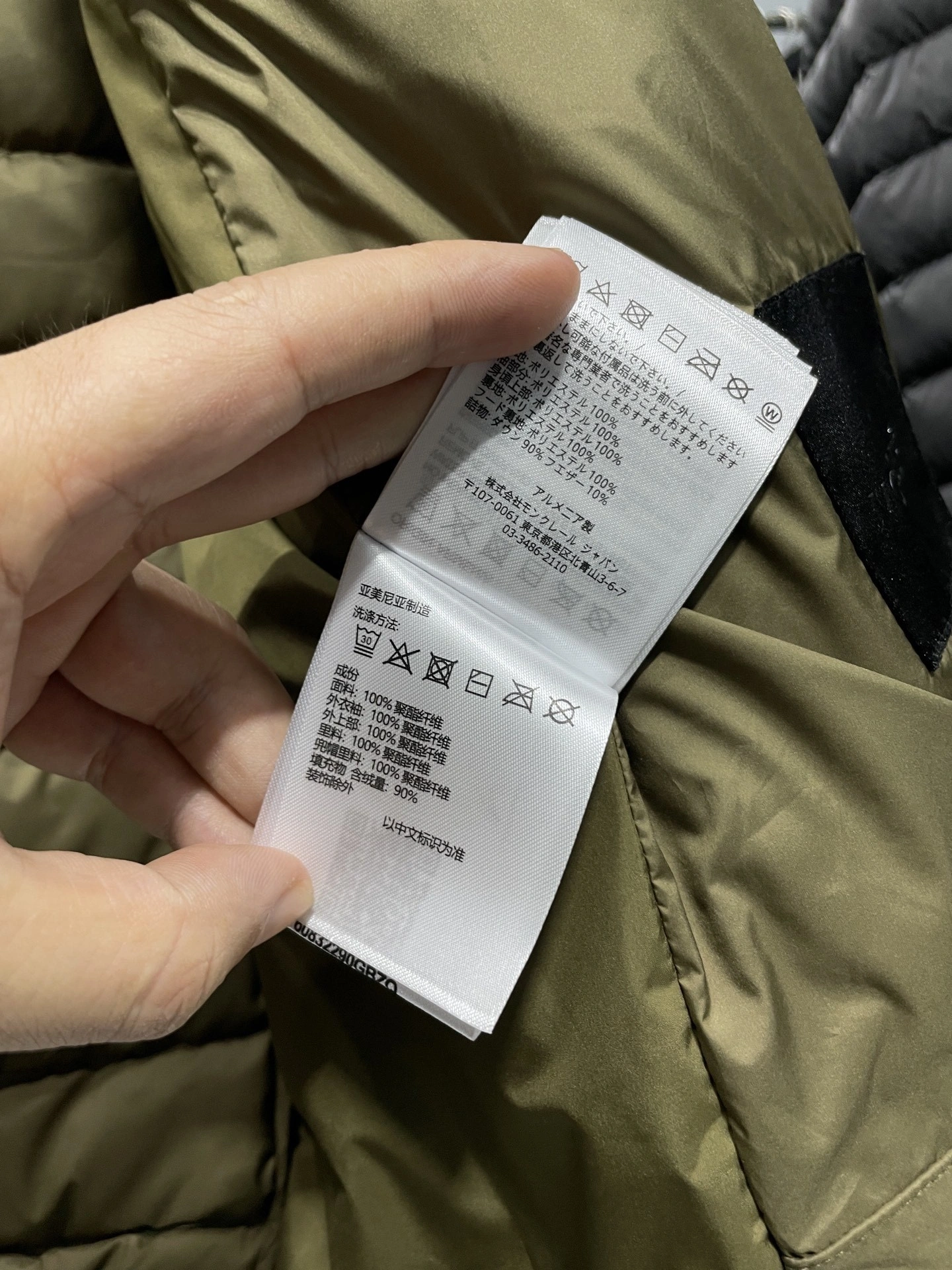 Bald Eagle- 7o9385r Down jacket 90 white duck down nylon 2colour item:E-F360K0305-2