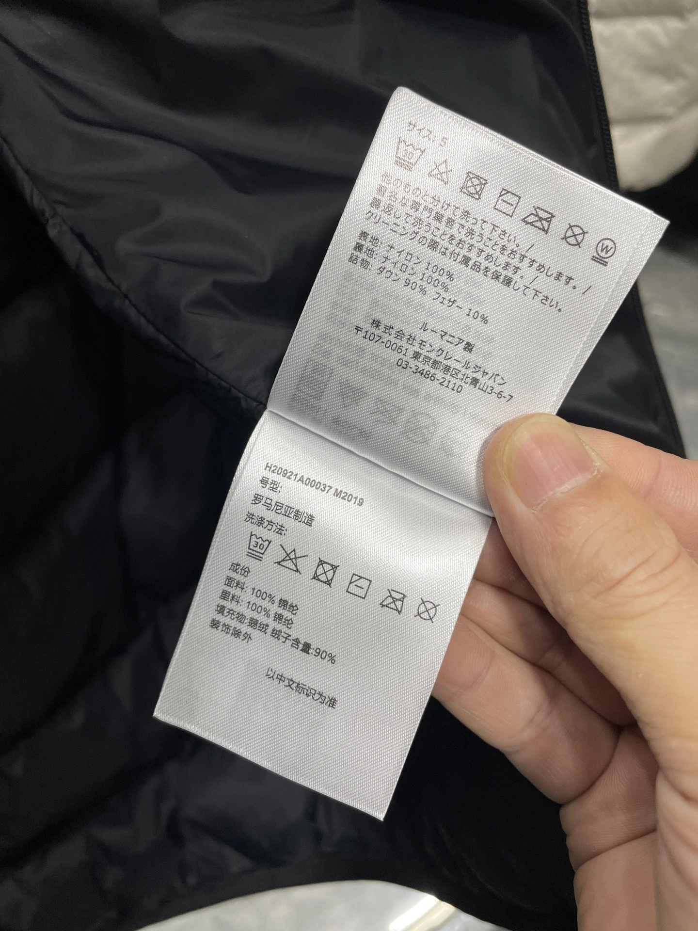 Bald Eagle- 7o9385r Down jacket 90 white duck down nylon 2colour item:E-F360K0306-2