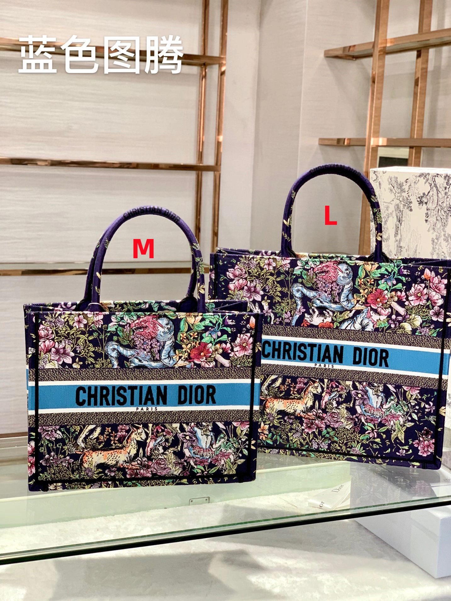 Custombag-- M1286ZRUV-M928 book tote high quality version Blue totem item：C-B803D0759