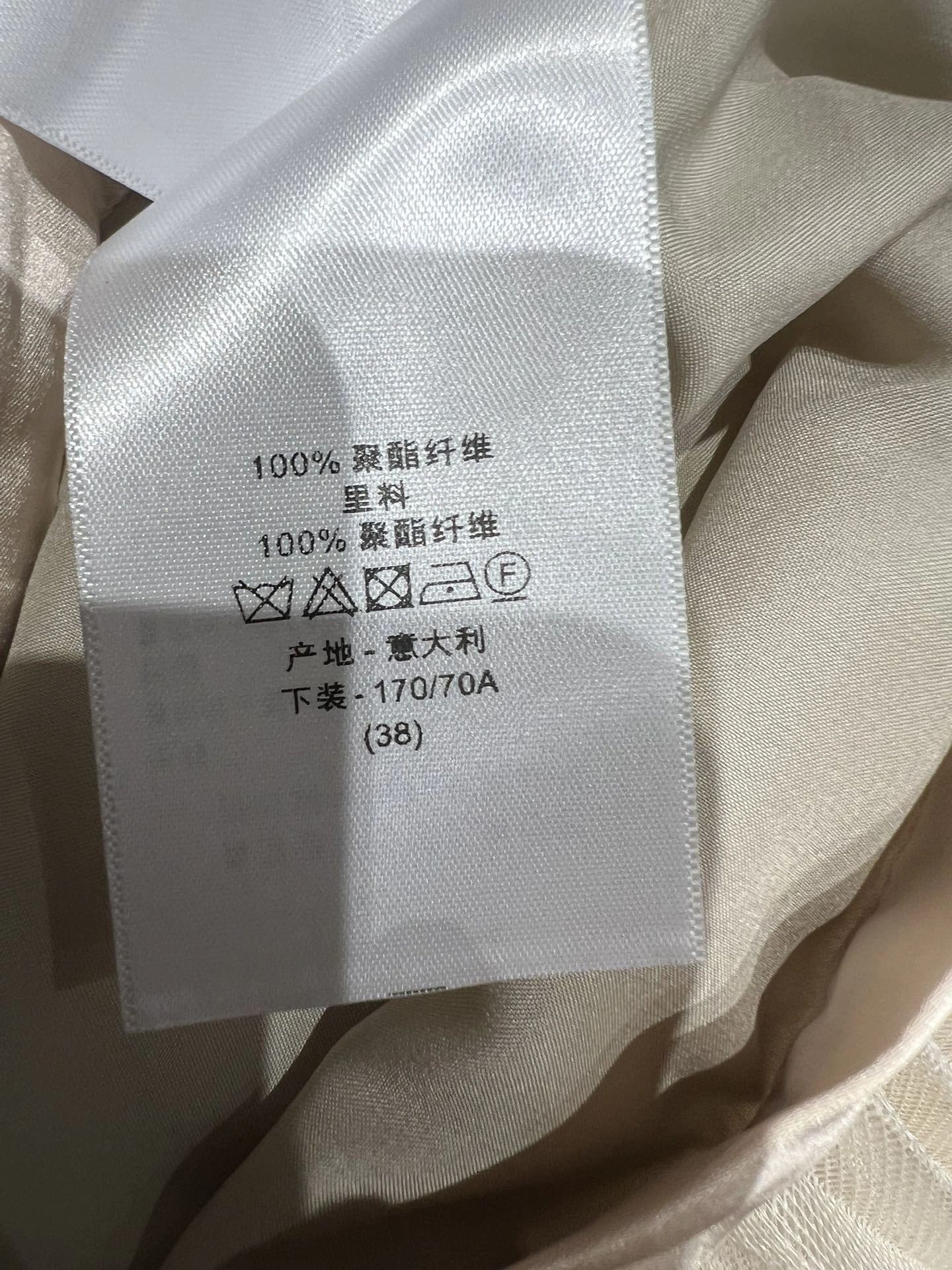 Victoria -- 4ior Multi-Layered Tiered Pleated Tulle Skirt 2colour item:E-F140L1918-2H