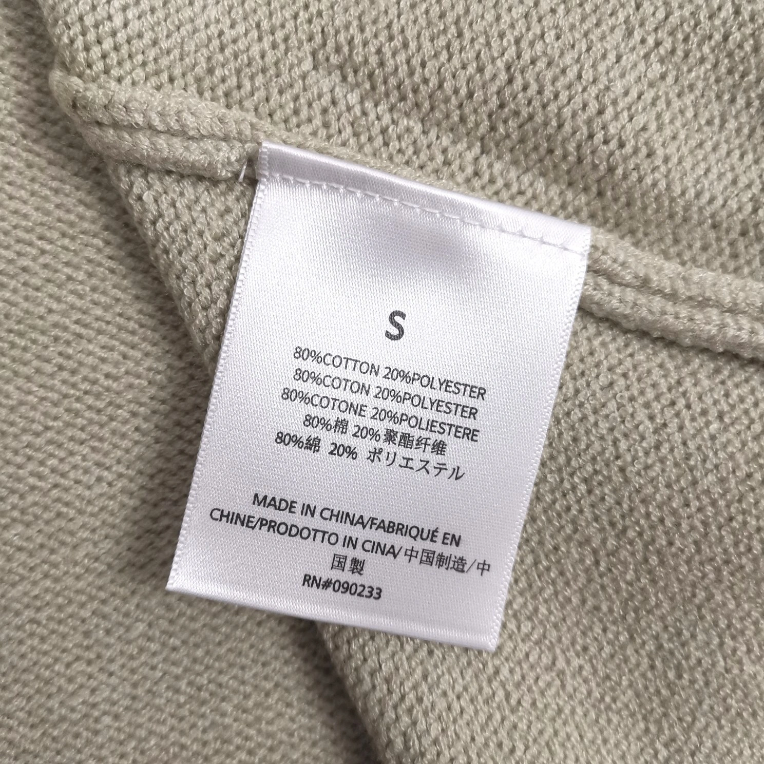 oversized item:C-F477D0806