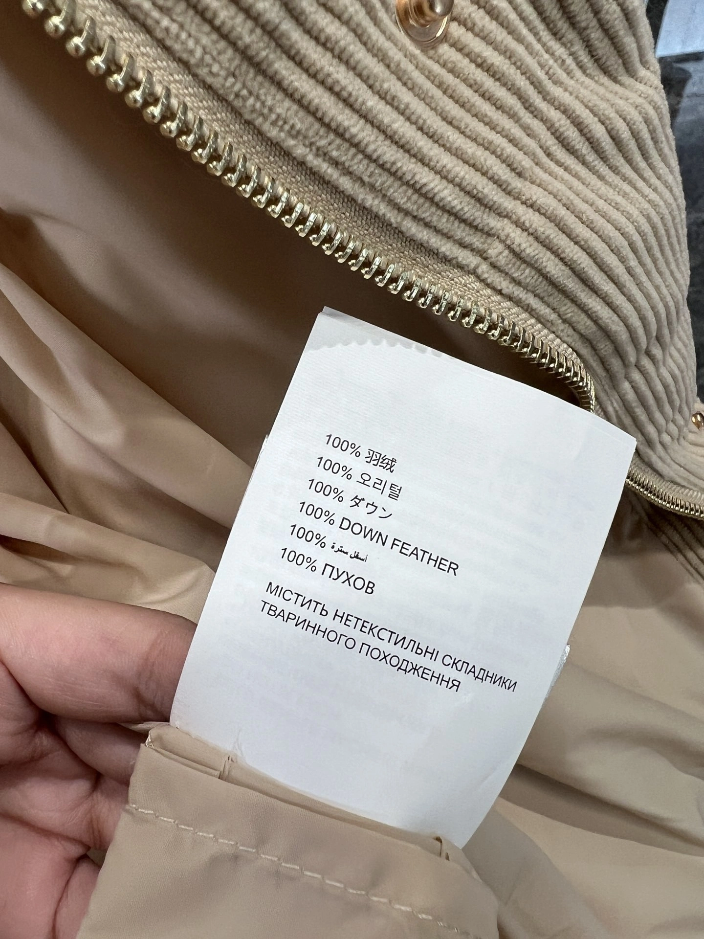 victoria- 7iu7iu corduroy down jacket item:D-F240J2106