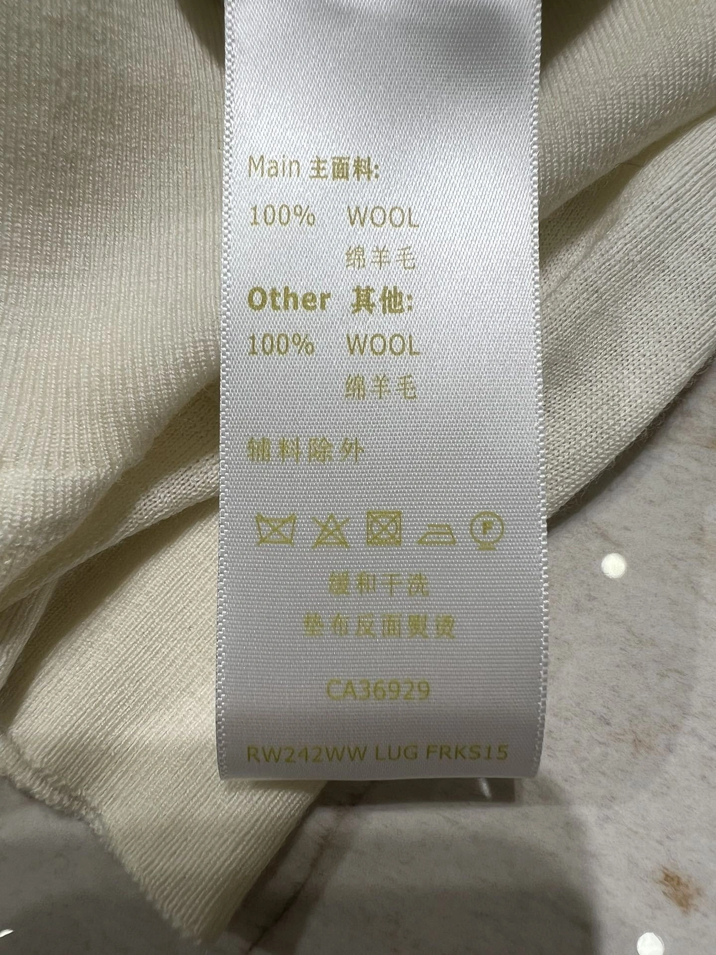victoria- 8V wool oversized item:D-F140G2439