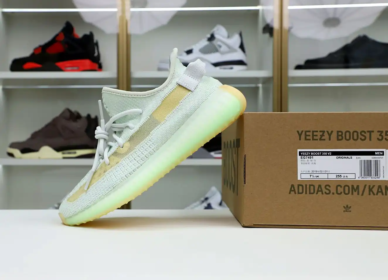 hype YEEZY BOOST 350 V2 'HYPERSPACE'