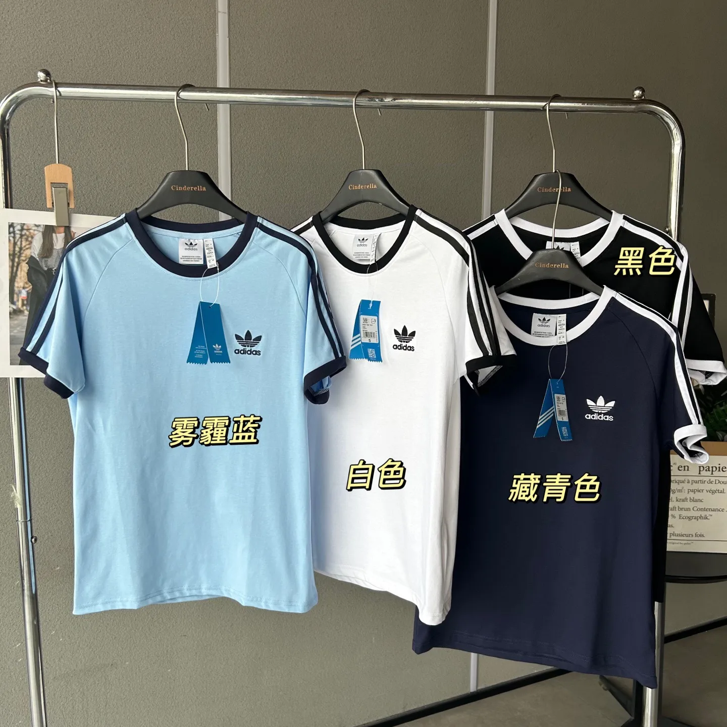 Sleek Adidas Short Sleeves 6779