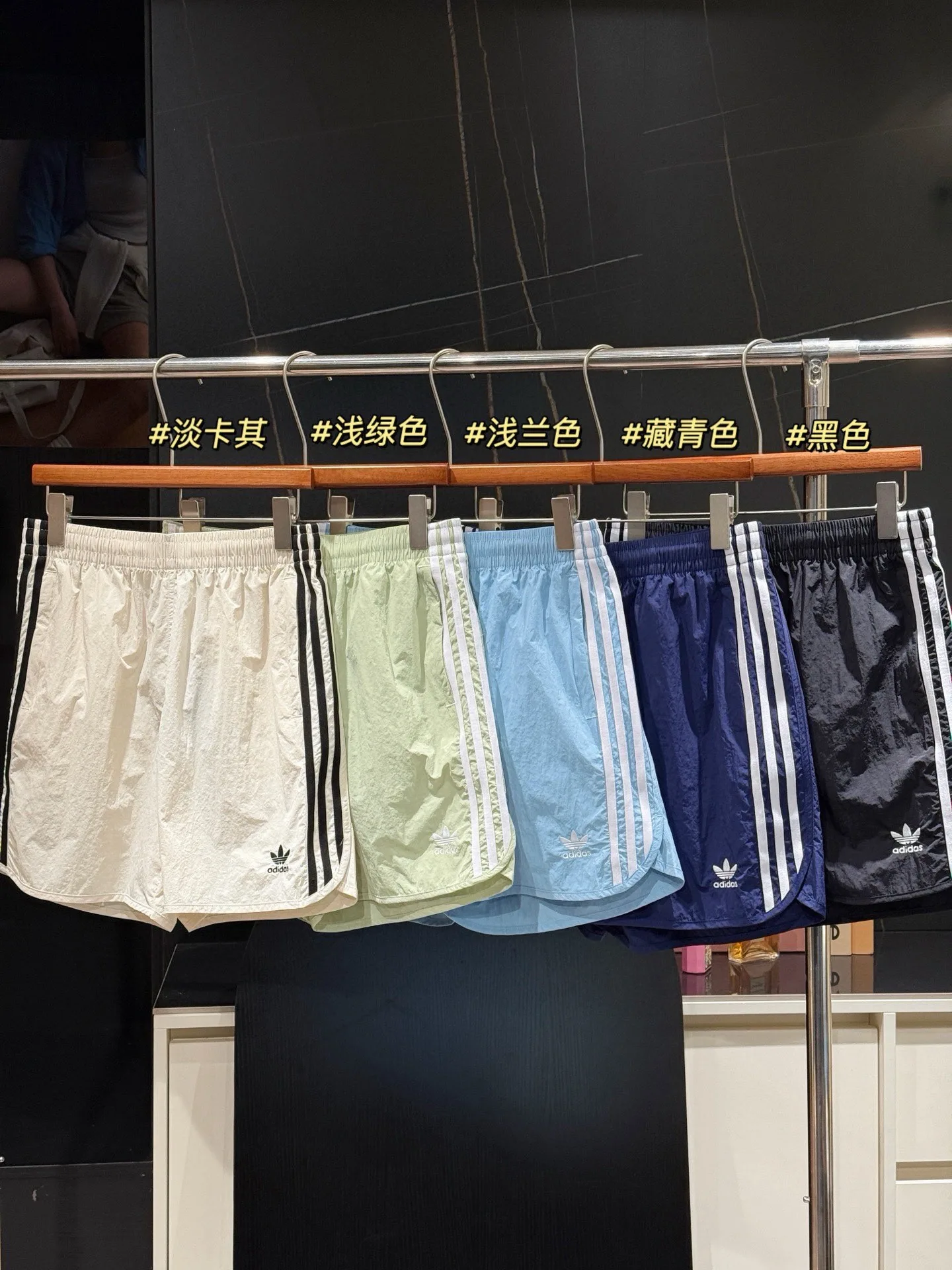 EasyMatch Adidas Shorts 6805