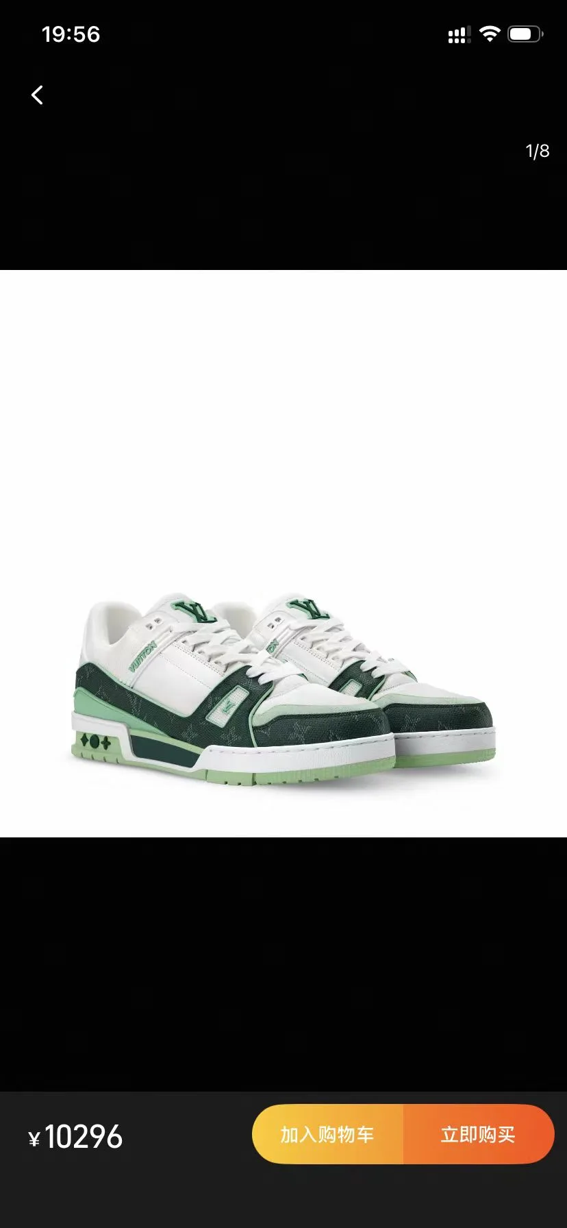 Sleek Ami Sneakers 6109