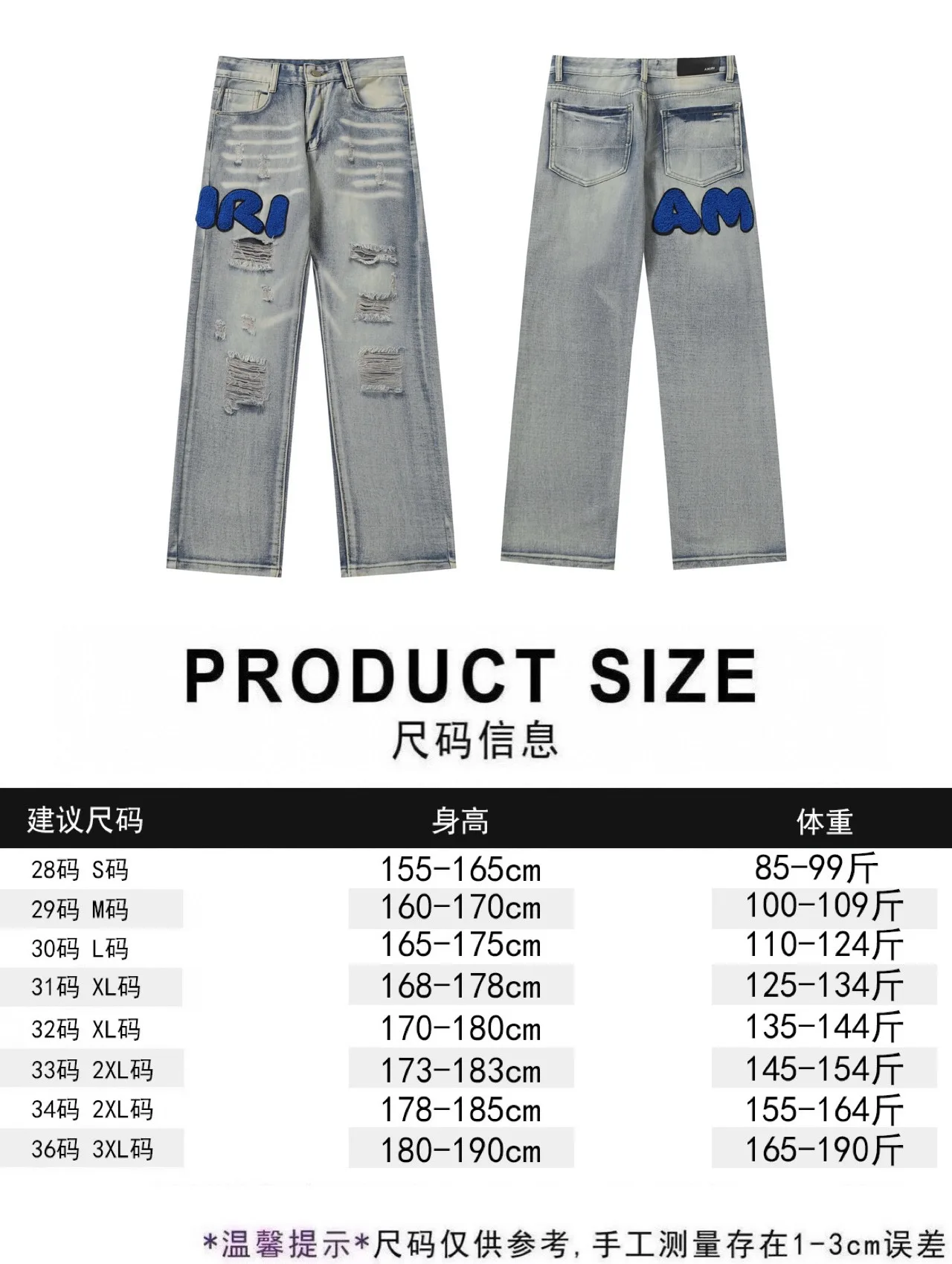 SmartChoice Ami Trousers 6147