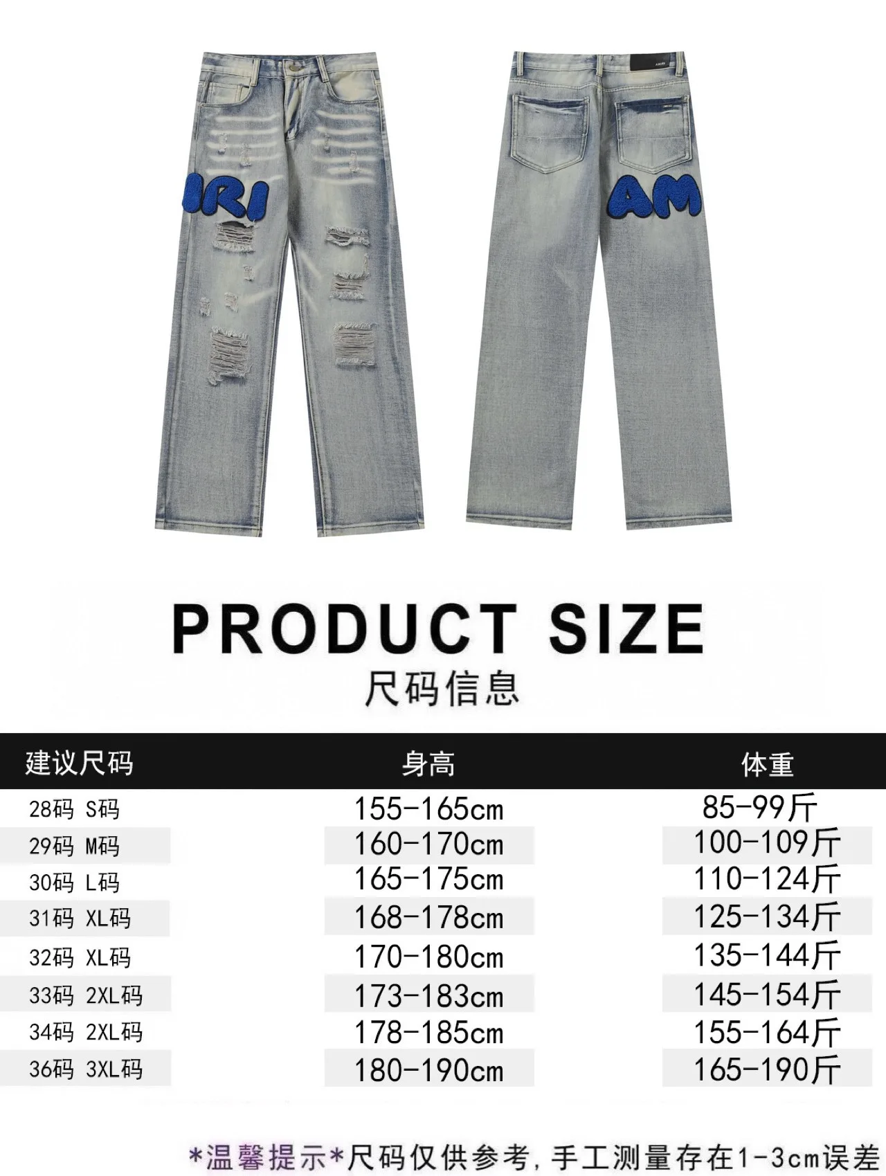 Breathable Ami Trousers 6132