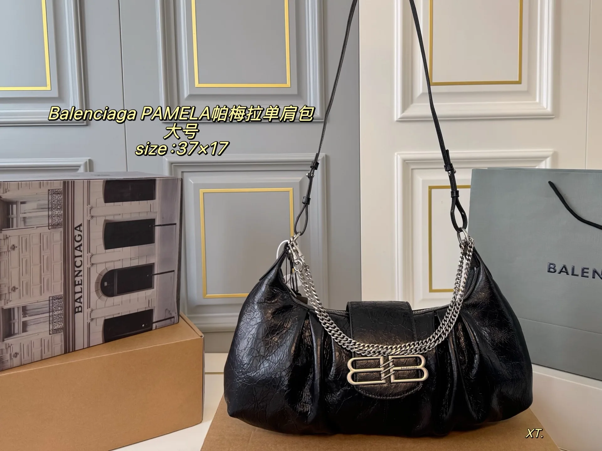 Upgraded Balenciaga Crossbody Bag 4255
