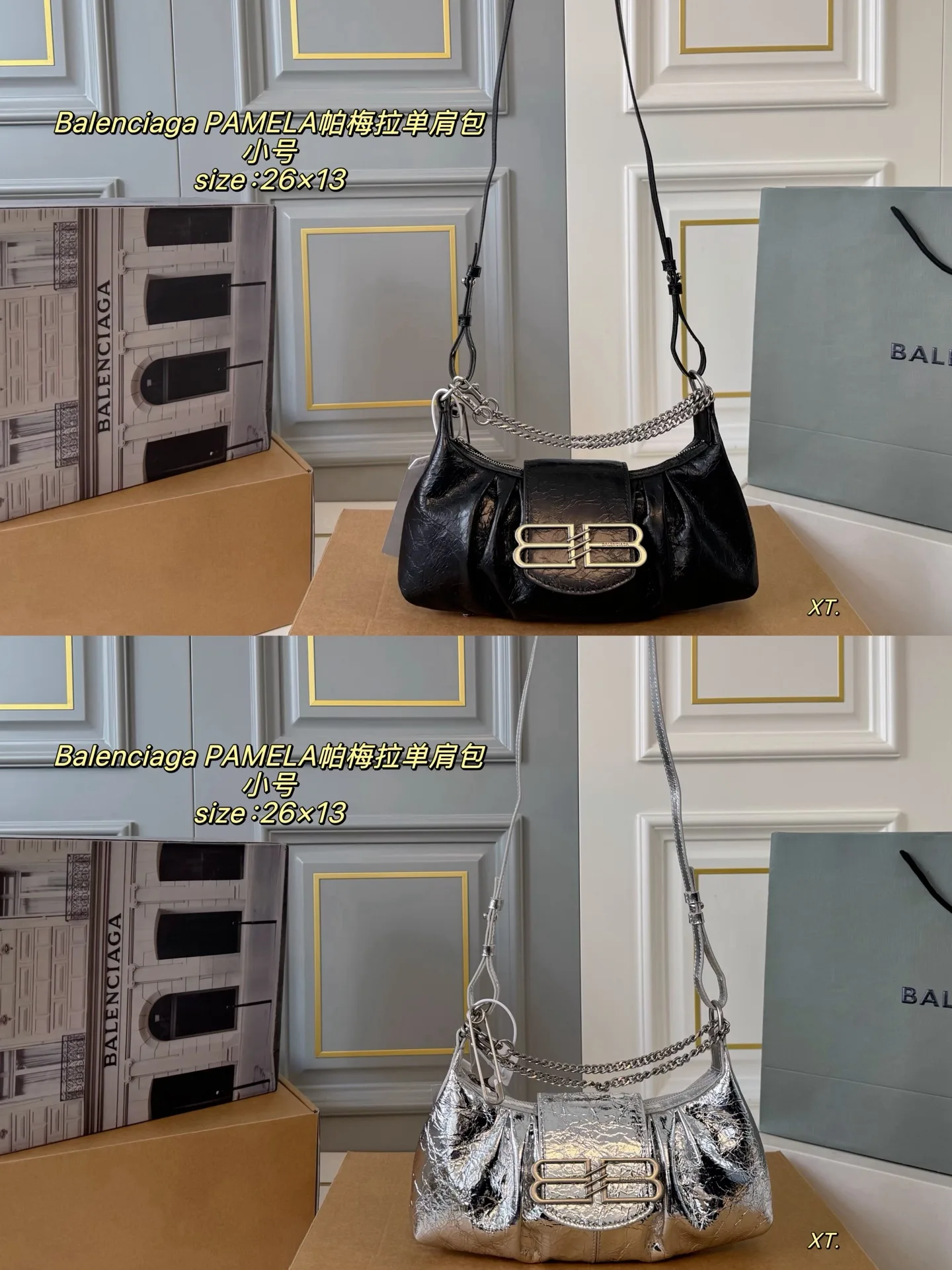 Fashionable Balenciaga Crossbody Bag 4254